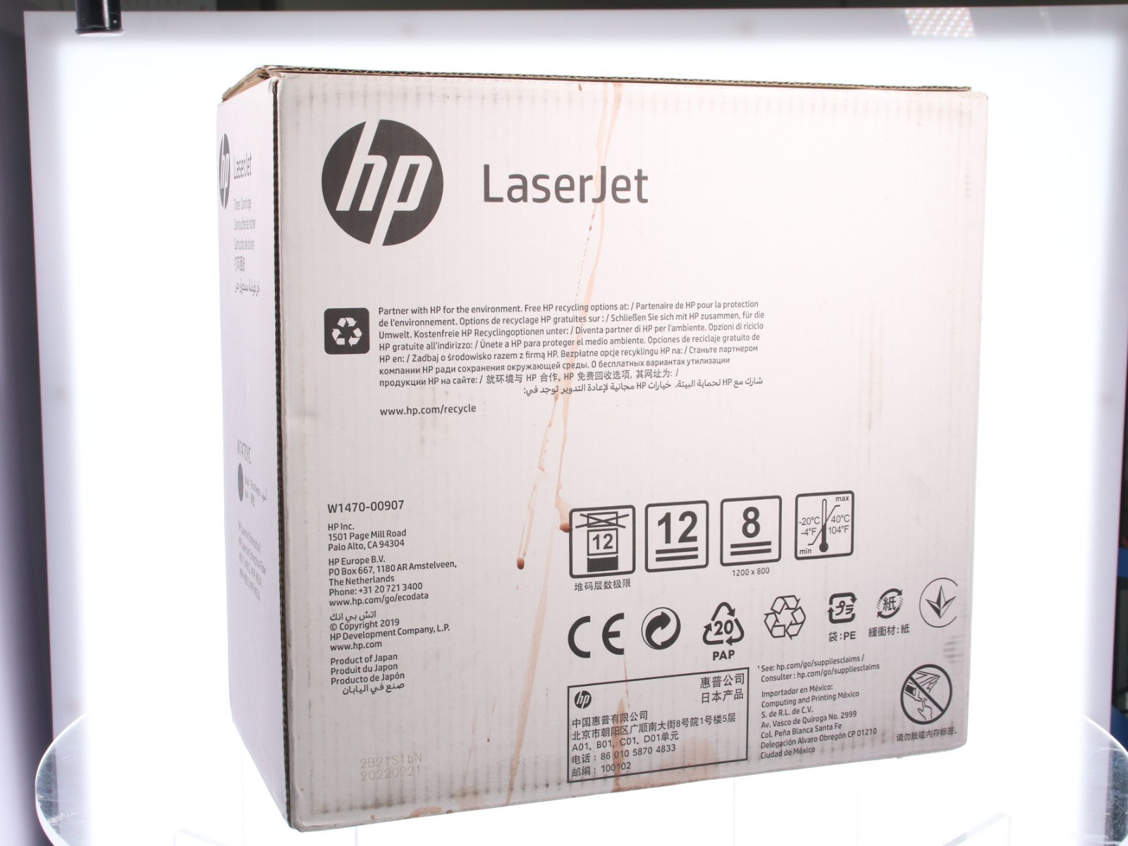 Genuine HP 147Y LaserJet High Toner Cartridge W1470YC NEW SEALED OEM - Image 6