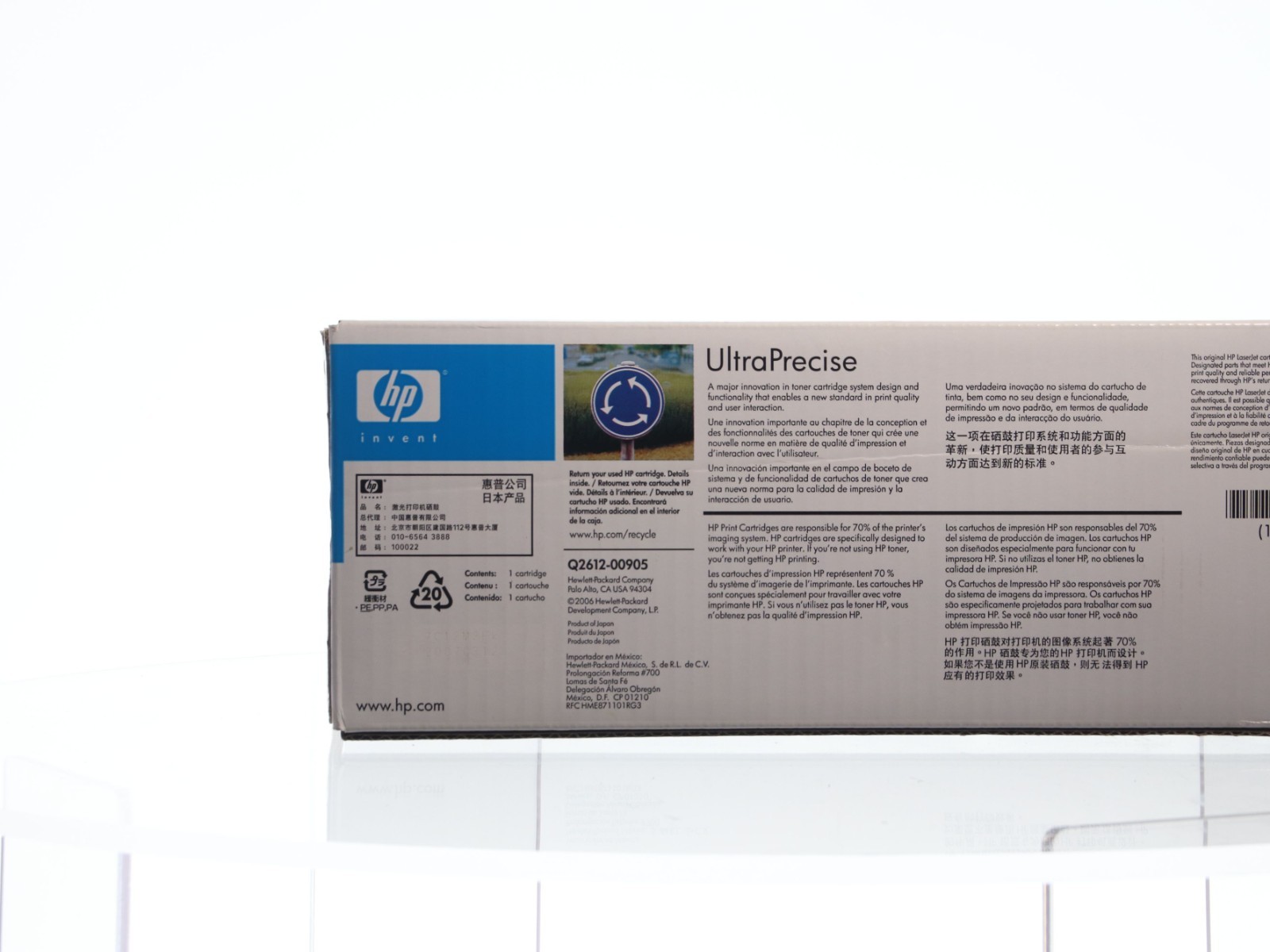 HP LaserJet 12A Q2612A Black Ink Toner Print Cartridge Genuine - Image 7