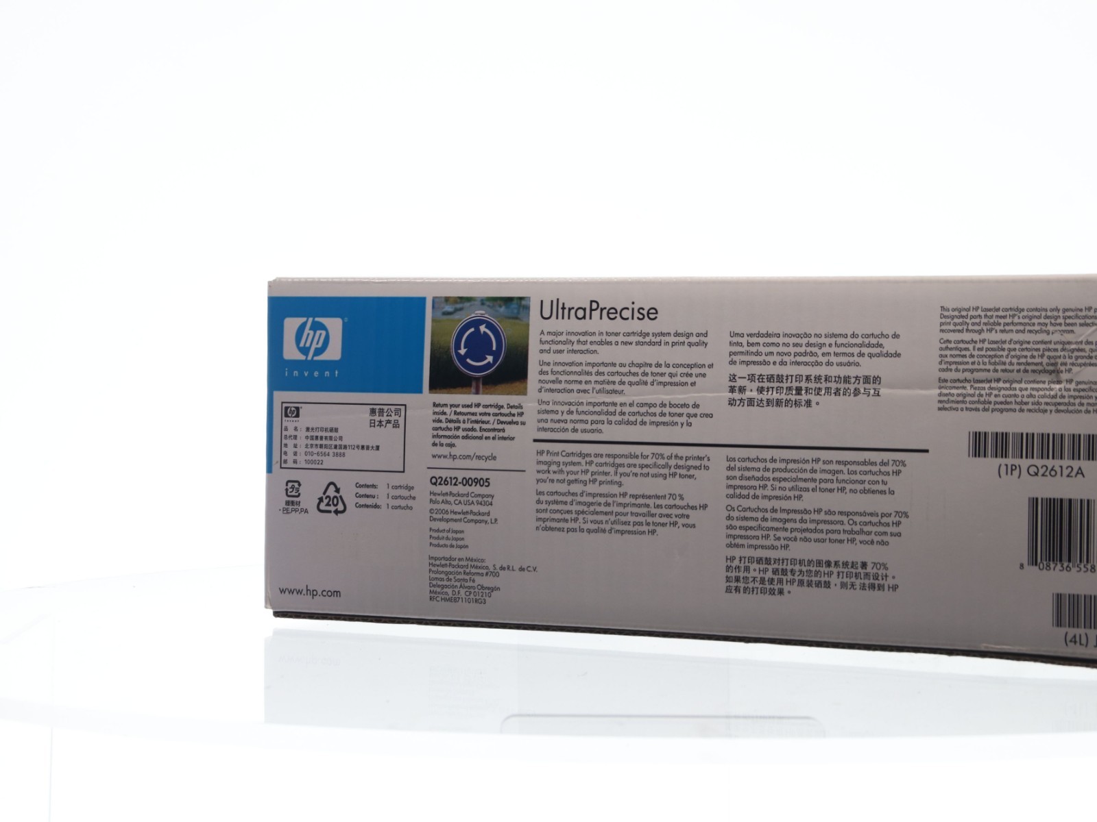 HP LaserJet 12A Q2612A Black Ink Toner Print Cartridge Genuine - Image 8